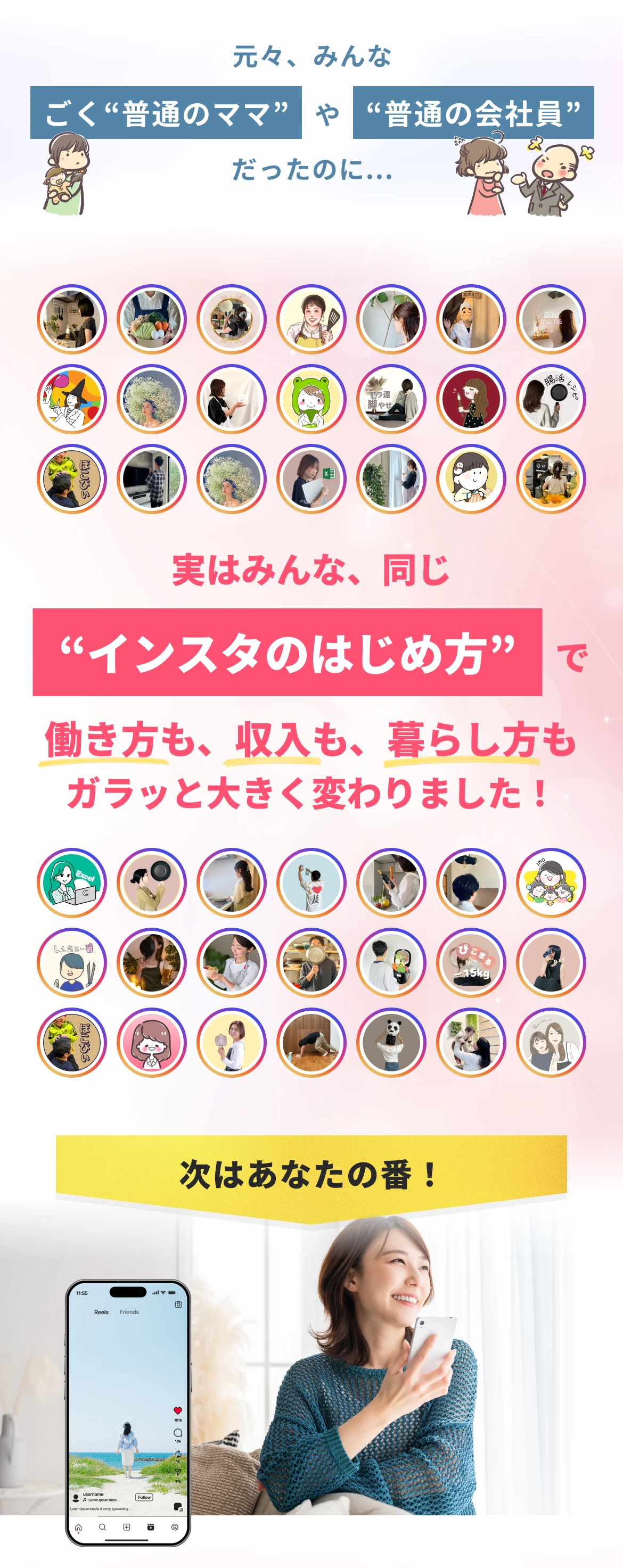 こんなお悩みありませんか？